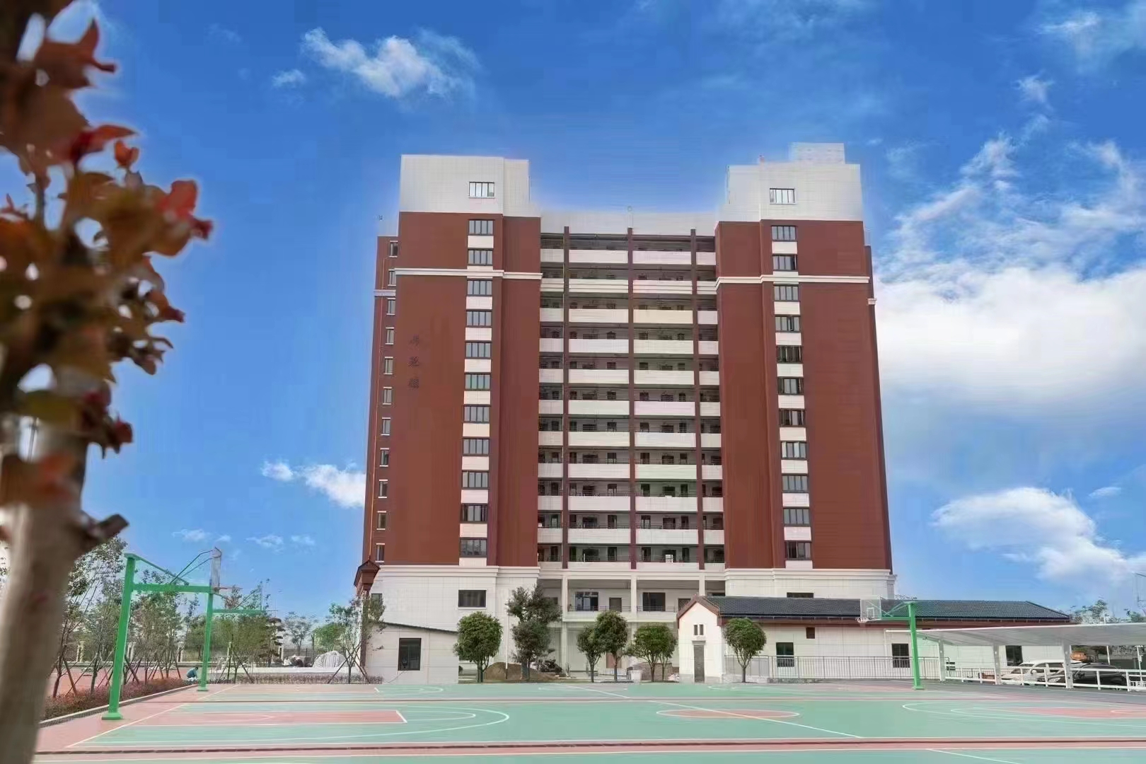 武汉三新职业技术学校换件五