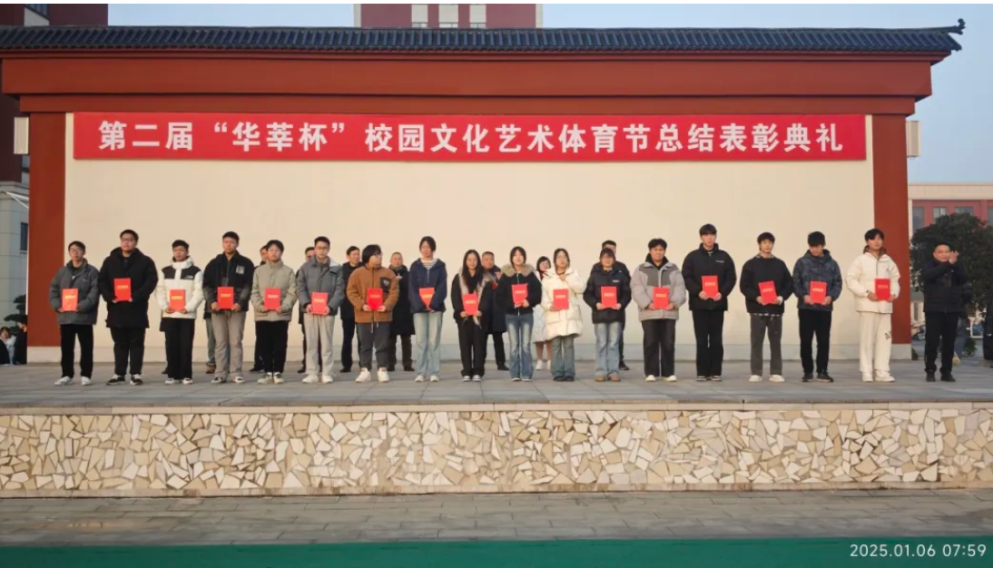 武汉三新职业技术学校